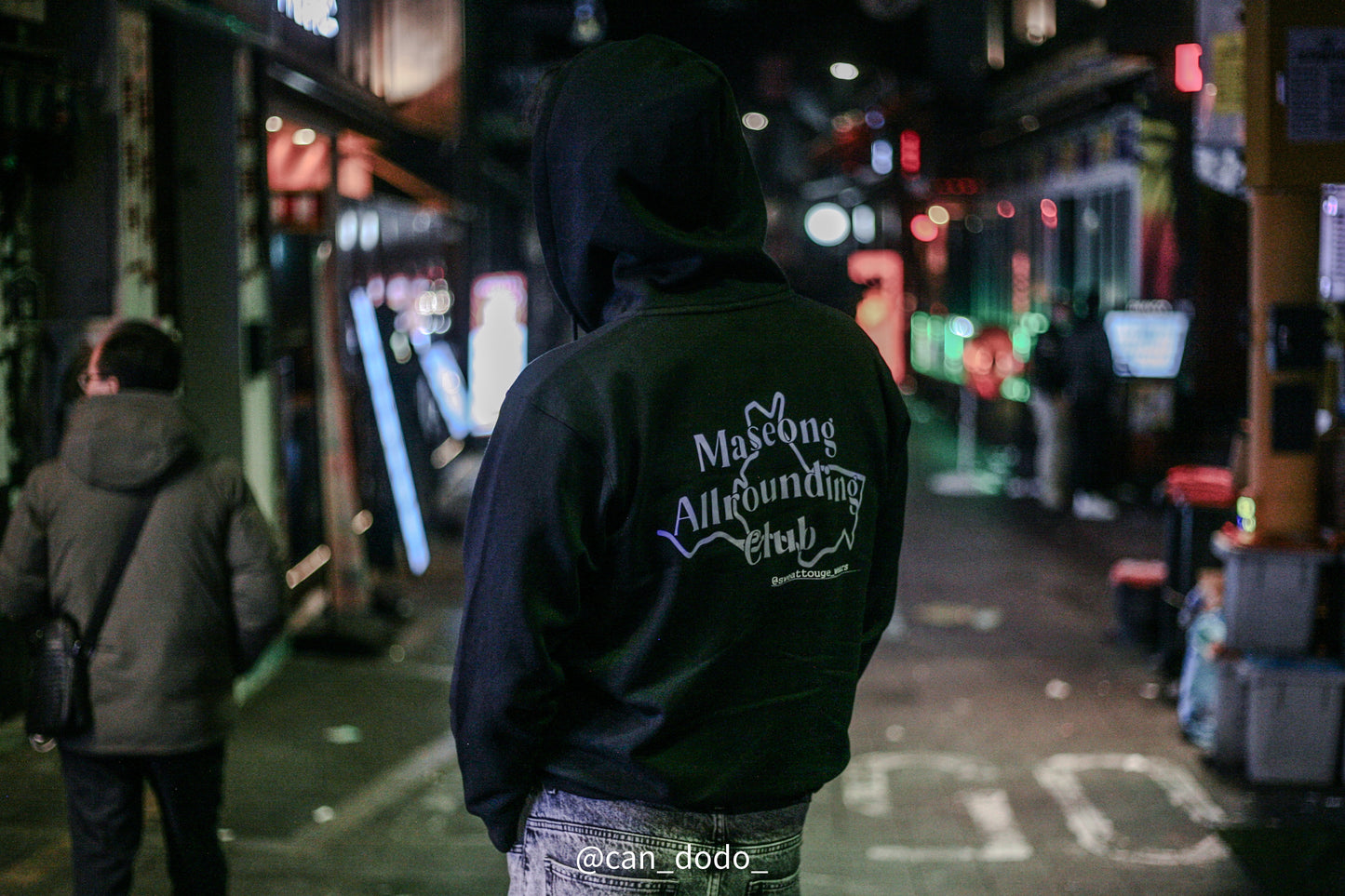 Maseong Allrounding Club hoodie