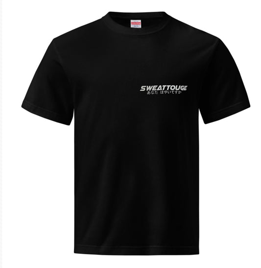 Maseong Allrounding Club unisex t-shirt