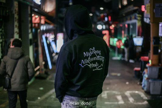 Maseong Allrounding Club hoodie